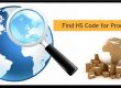 HS Code Harmonized system الرمز الجمركي سابر