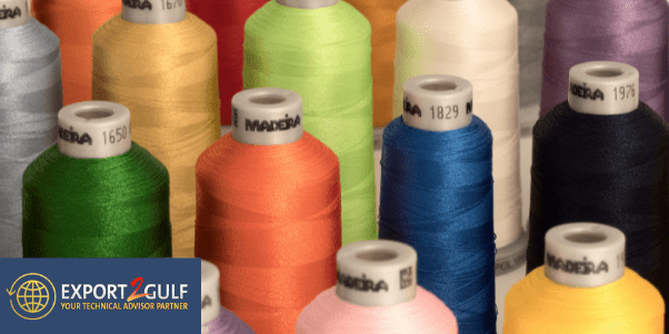 تسجيل منتجات النسيج والملابس textile product registration and cloths