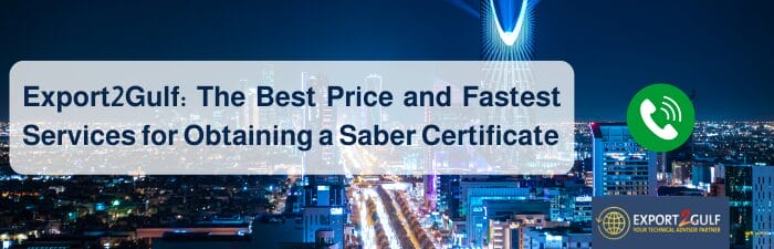 Export2Gulf The Best Price and Fastest Services for Obtaining a Saber Certificate Export2Gulf The Best Price and Fastest Services for Obtaining a Saber Certificate